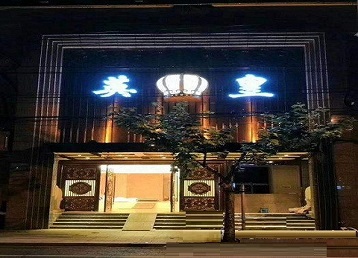 南票哪个KTV出台陪酒服务好-英皇国际KTV消费服务点评