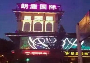 南票最好高档KTV佳丽陪酒质量好-朗廷国际KTV美女多消费体验