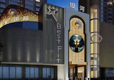 南票KTV荤台花场公主服务好-银河国际KTV花场消费点评